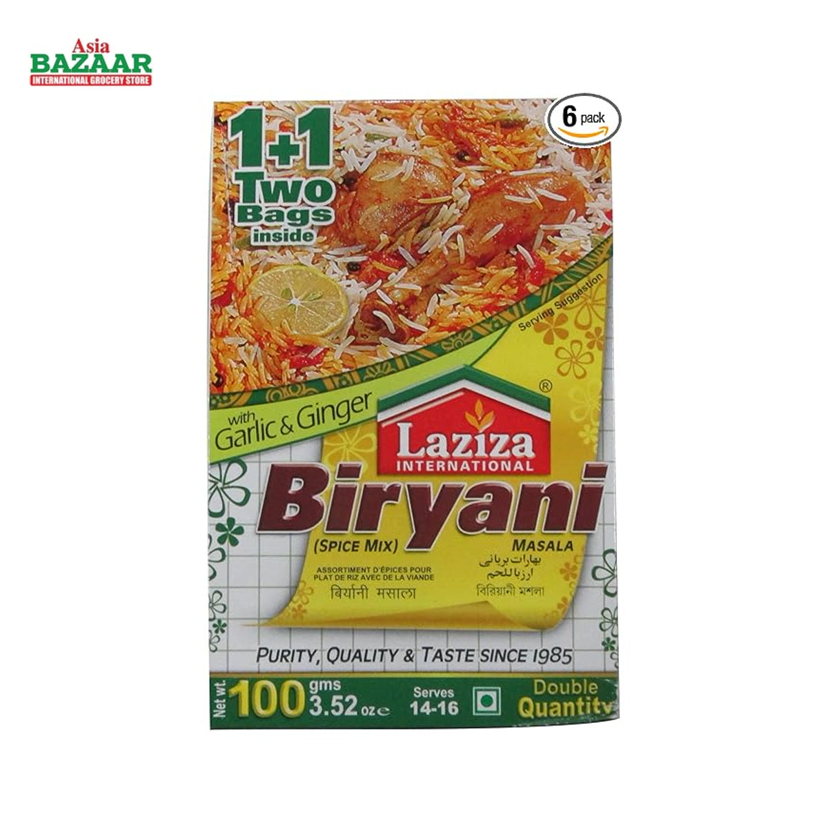 LAZIZA BIRYANI MASALA 100G
